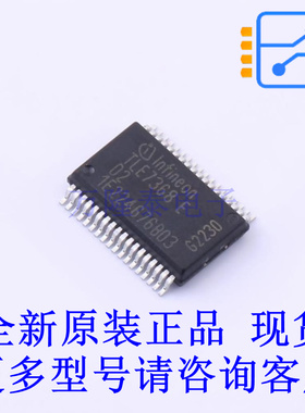 DC-DC电源芯片 TLE7368EXUMA5 36-BSSOP 全新原装正品