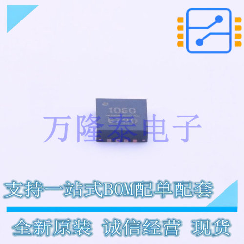 HMC1060LP3E 封装QFN-16 工作温度-40℃ ~ 85℃ 全新原装现货