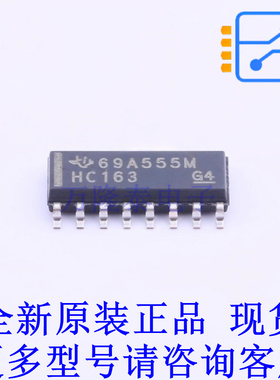 计数器/分频器 SN74HC163DR SOIC-16 TI全新原装正品
