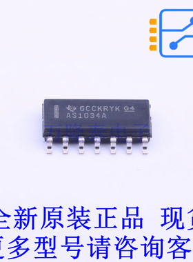 缓冲器/驱动器/收发器 SN74AS1034ADR SOIC-14 TI全新原装正品