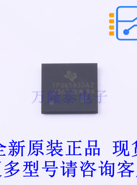 专业电源管理(PMIC) TPS65930A2ZCH NFBGA-139(10x10) TI全新原装