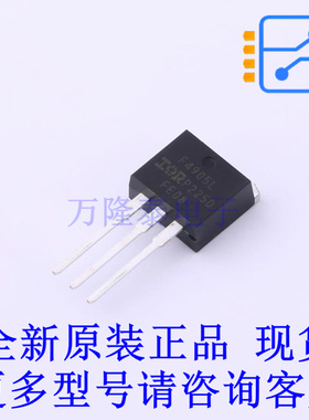 场效应管(MOSFET) IRF4905LPBF TO-262-3 全新原装正品