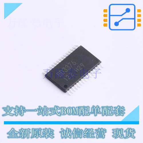 其他接口 BD3376EFV-CE2 HTSSOP-30-EP-5.6mm ROHM 全新原装正品