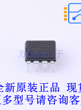 AC-DC控制器和稳压器 ICE3A2065ELJFKLA1 DIP-8 全新原装正品