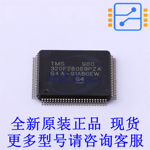 单片机(MCU/MPU/SOC) TMS320F28069PZA QFP-100(14x14) TI全新原