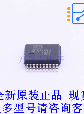 模数转换芯片ADC ADS7844N SSOP-20-208mil TI全新原装正品