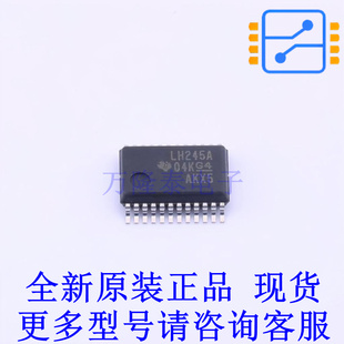 转换器/电平移位器 SN74LVCC3245ADBR SSOP-24-208mil TI全新原装