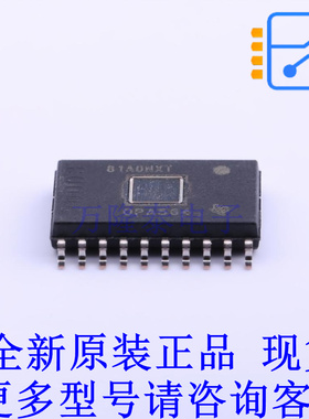 运算放大器 OPA564AIDWDR HSOP-20-300mil TI全新原装正品