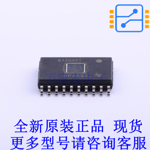 运算放大器 OPA564AIDWDR HSOP-20-300mil TI全新进口