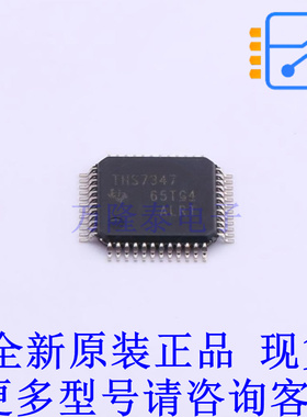 运算放大器 THS7347IPHP HTQFP-48(7x7) TI全新原装正品