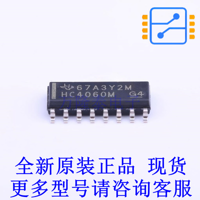 计数器/分频器 CD74HC4060M96 SOIC-16 TI全新原装正品