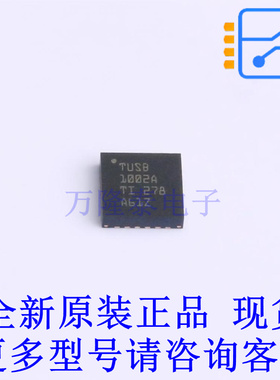 USB芯片 TUSB1002ARGER VQFN-24(4x4) TI全新原装正品