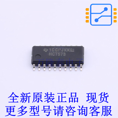 锁存器 SN74HCT573NSR SO-20-208mil TI全新原装正品