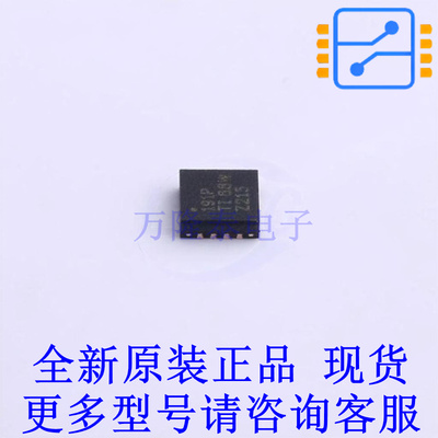 特殊功能放大器 ONET1191PRGTR VFQFN-16-EP(3x3) TI全新原装正品