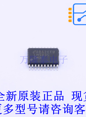 DC-DC控制芯片 LM5035CMHX/NOPB HTSSOP-20-EP TI全新原装正品