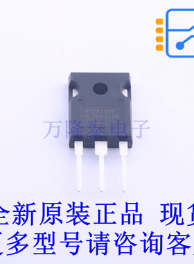 场效应管(MOSFET) IRFP1405PBF TO-247AC-3 全新原装正品