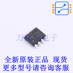 栅极驱动IC IRS2118STRPBF SOIC-8 全新原装正品