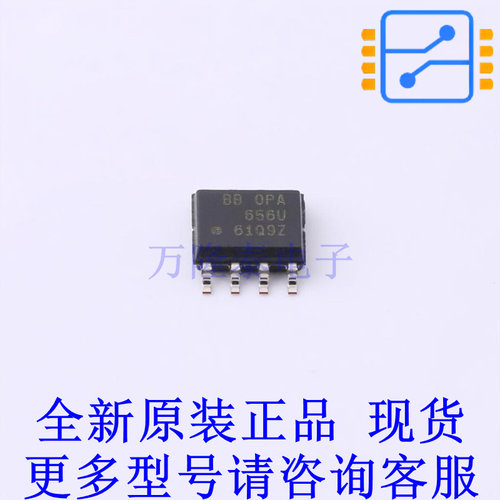 运算放大器 OPA656U SOIC-8 TI全新原装正品