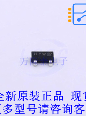 三极管(BJT) BFU530A SOT-23 全新原装正品