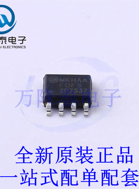 场效应管(MOSFET) FDFS2P753Z SOIC-8 全新原装进口 贴片现货