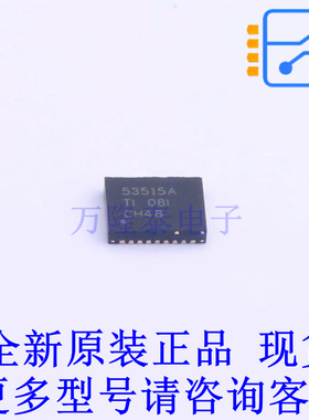 DC-DC电源芯片 TPS53515ARVER QFN-28-EP(3.5x4.5) TI全新原装正