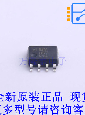 比较器 LMV762MAX/NOPB SOIC-8 TI全新原装正品