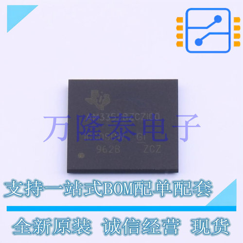 AM3352BZCZ100 封装BGA-324 微处理器, 32位 1GHZ 全新原装现货