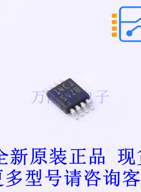 DC-DC控制芯片 LM25085MMX/NOPB VSSOP-8-0.65mm TI全新原装正品