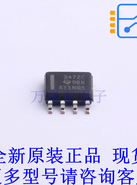 运算放大器 TL3472CDR SOIC-8 TI全新原装正品