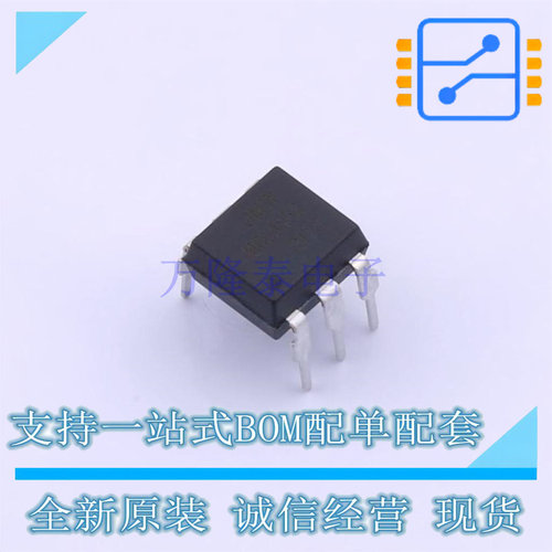 光耦-可控硅信号输出 MOC3052M DIP-6 UMW友台 全新进口