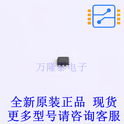 DC-DC电源芯片 TPS563202SDRLR SOT-563 TI全新原装正品