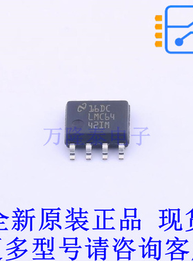运算放大器 LMC6442IMX/NOPB SOIC-8 TI全新原装正品