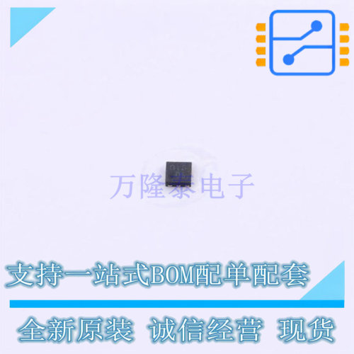 LED驱动 AW2016QNR QFN-8(1.2x1.2) AWINIC 全新原装正品