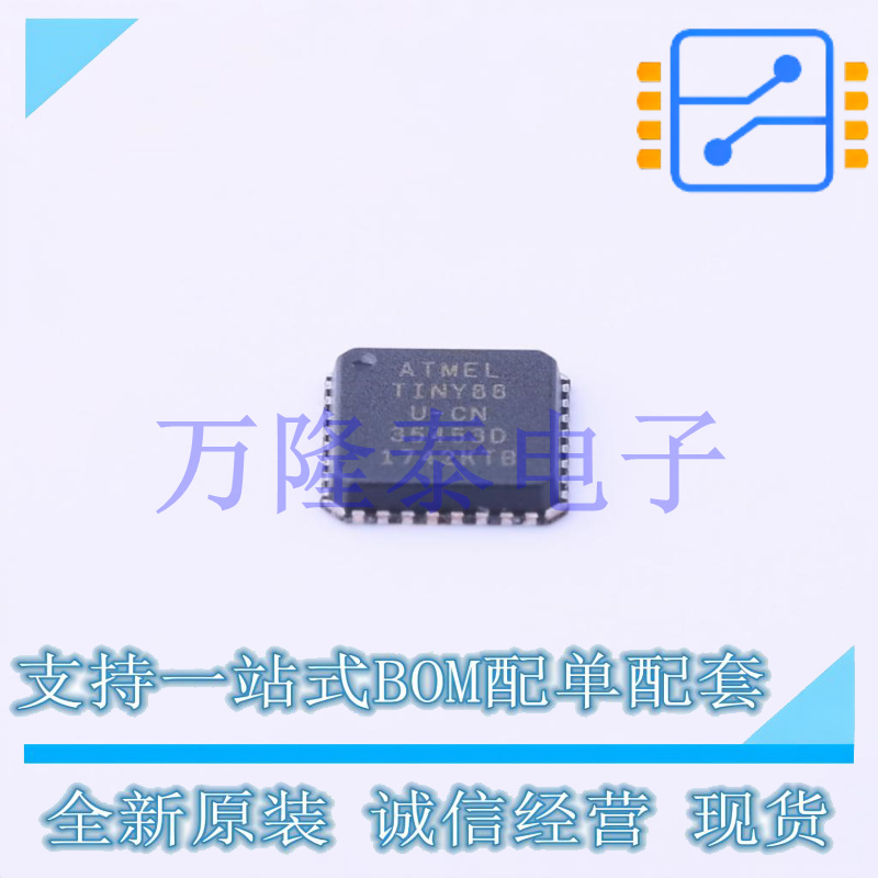 ATTINY88-MUR VQFN-32 8位 MCU微控制单元 12MHz 8KB 512Byte