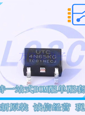 场效应管(MOSFET) 4N65KG-TN3-R TO-252-2 UTC 全新原装正品