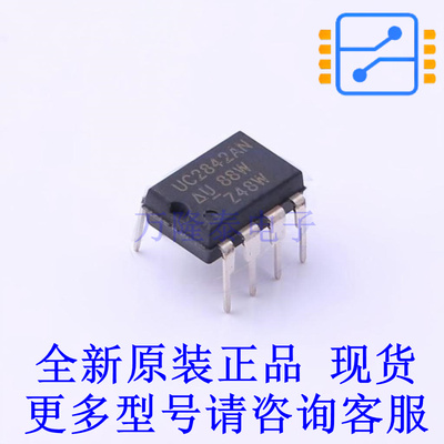 DC-DC控制芯片 UC2842AN DIP-8 TI全新原装正品