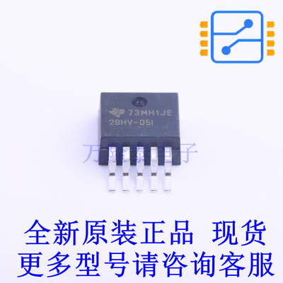 DC-DC电源芯片 TL2575HV-05IKTTR TO-263-5 TI全新原装正品