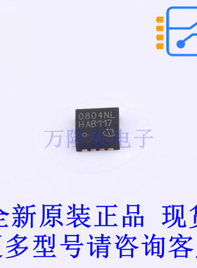 场效应管(MOSFET) ISZ0804NLSATMA1 TSDSON-8-26 全新原装正品