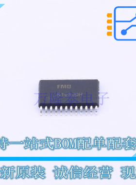单片机(MCU/MPU/SOC) FT62F086E-TRB TSSOP-24 FMD 全新原装正品