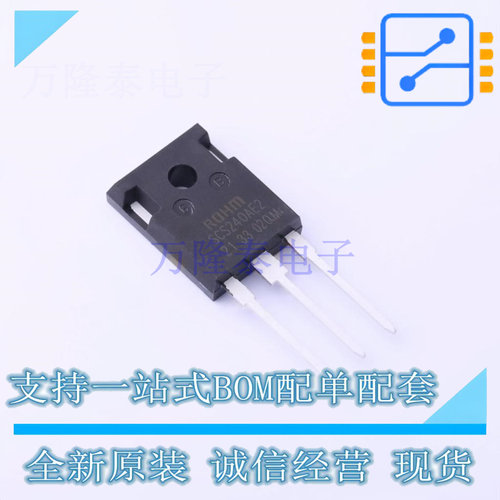 肖特基二极管 SCS240AE2GC11Z TO-247-3 ROHM 全新原装正品