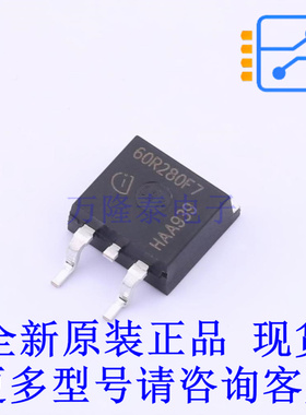 场效应管(MOSFET) IPB60R280CFD7ATMA1 TO-263-3-2 全新原装正品