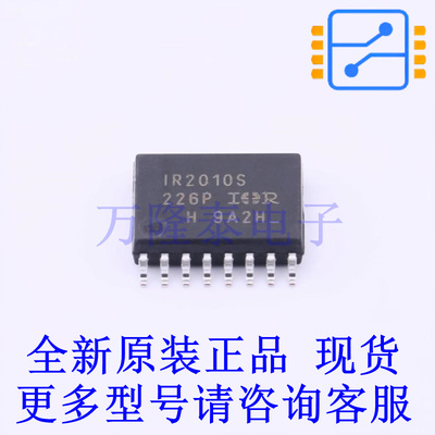 栅极驱动IC IR2010SPBF SOIC-16-300mil 全新原装正品