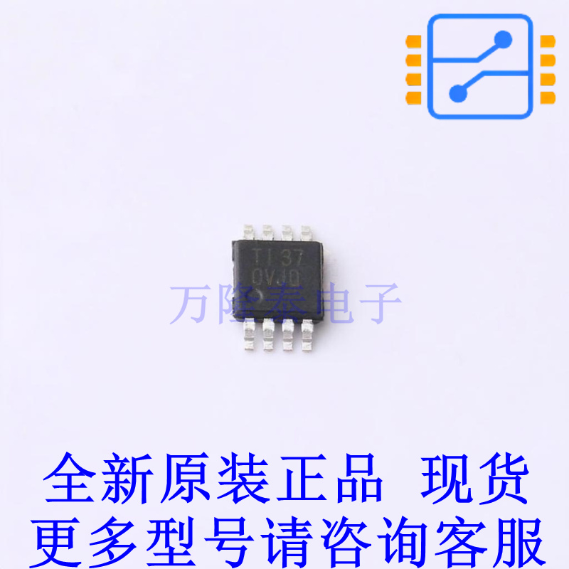 运算放大器 OPA2172IDGKR VSSOP-8 TI全新原装正品