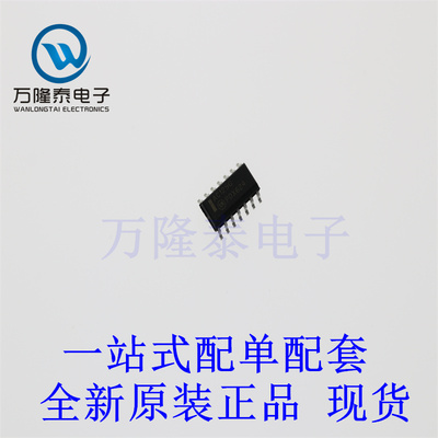 全新原装正品MC74AC125DR2G 封装 SOP14 缓冲器驱动器芯片IC