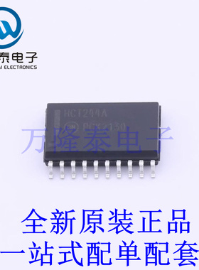 缓冲器/驱动器/收发器 MM74HCT244WM SOIC-20-300mil 全新原装进