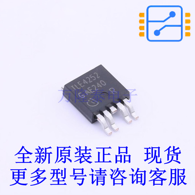 线性稳压器(LDO) TLE4252DATMA1 TO-252-4 全新原装正品
