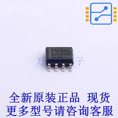 数字隔离器 ISO7321FCQDRQ1 SOIC-8 TI全新原装正品