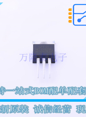 线性稳压器(LDO) UZ1085L-ADJ-TA3-T TO-220 UTC 全新原装正品