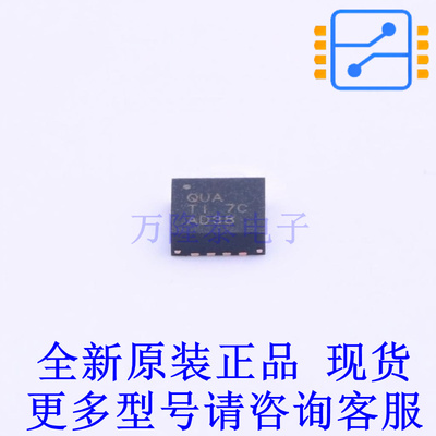 DC-DC电源芯片 TPS62150RGTT QFN-16-EP(3x3) TI全新原装正品