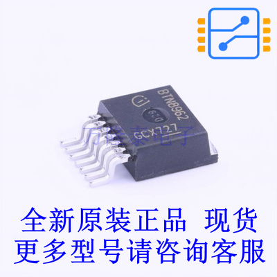 电机驱动芯片 BTN8962TAAUMA1 TO-263-7 全新原装正品